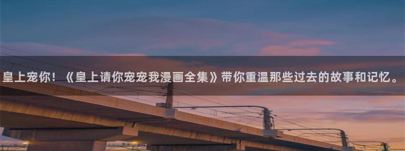 羞羞漫画排行榜