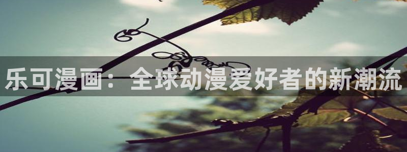 羞羞漫画在线阅读页面