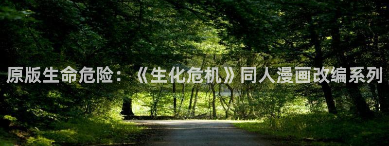 羞羞漫画在线观看页面免费