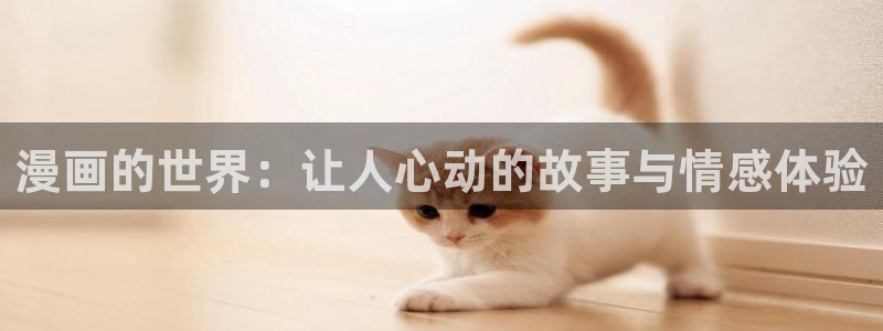 羞羞漫画登