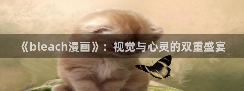 羞羞漫画在线网