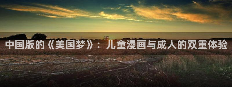 羞羞漫画第一漫画