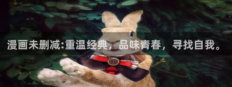 动画羞羞漫画好看
