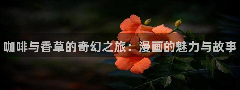 羞羞漫画sss入囗