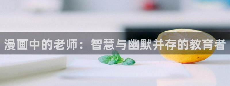 羞羞漫画在线观看黄