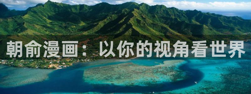 羞羞漫画在线免费阅读.