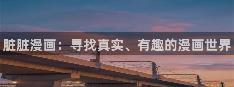 羞羞漫画入口免费全部