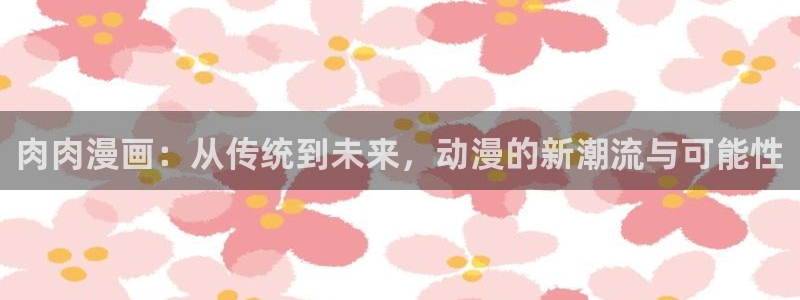 羞羞漫画下载大全