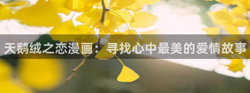 羞羞漫画 网页