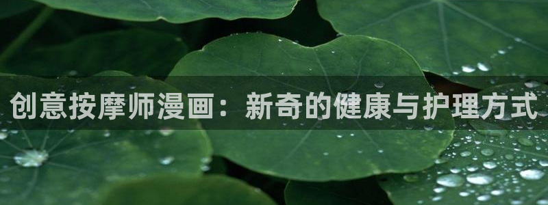 羞羞漫画十八禁漫